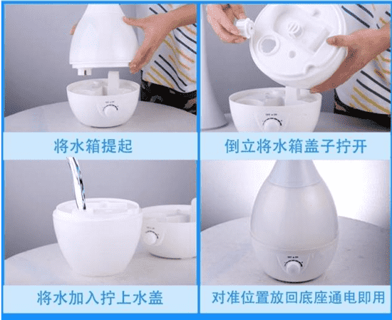 新飞加湿器使用方法 新飞加湿器如何使用方法