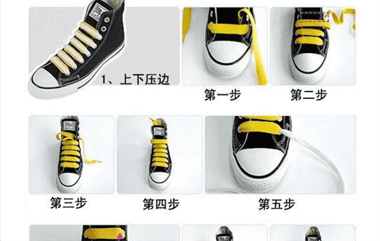 鞋子舌头老是歪怎么办 鞋子舌头老跑偏咋办
