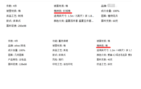 纯棉四件套怎么选 全棉四件套怎么分辨