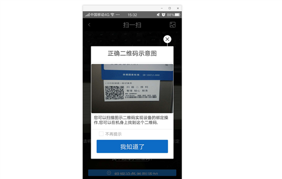海尔空调如何连接wifi 海尔空调连不上wifi