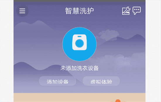 海尔洗衣机怎么连接wifi 海尔洗衣机怎么连接手机