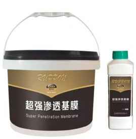 基膜和糯米胶哪个先用