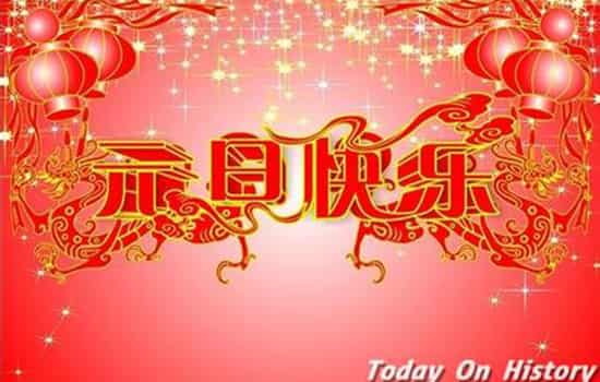 小学生元旦祝福语 写给小学生元旦祝福语