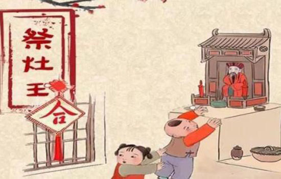 2025小年是哪一天 今年小年是哪一天