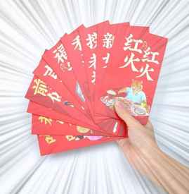 新年给女朋友发多少红包 新年给女朋友发多少钱