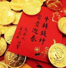 新年给长辈发多少红包 新年红包发多少比较好