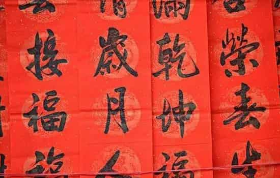 猪年七字春联 猪年七字对联