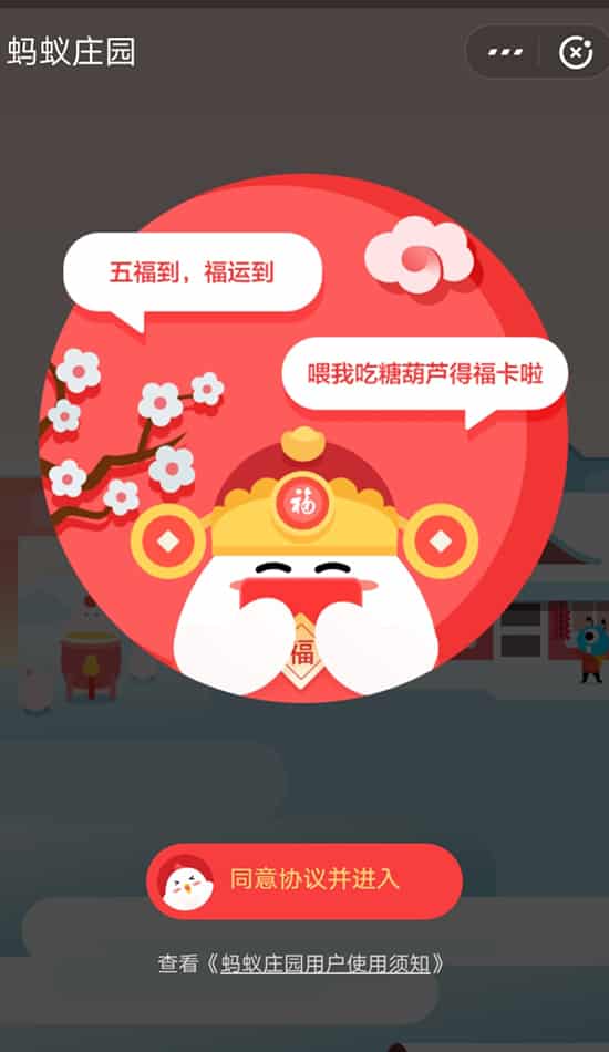 敬业福怎么能扫到 如何得敬业福