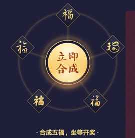 敬业福怎么能扫到 如何得敬业福