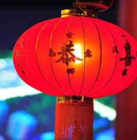 元宵节的习俗 元宵节有什么风俗