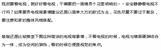 6个容易让家丑到爆的装饰设计 一定要注意