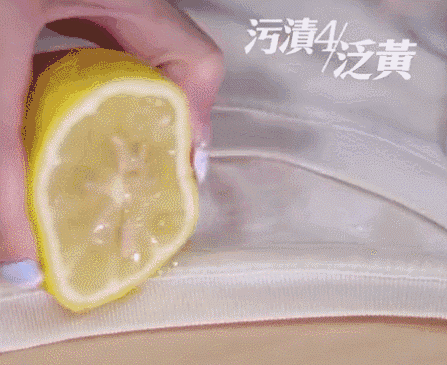 白衣服发黄洗白小窍门