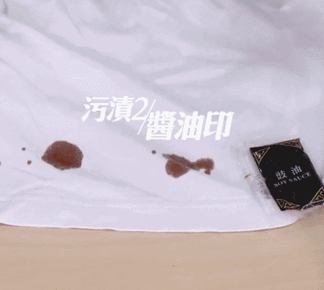 白衣服发黄洗白小窍门