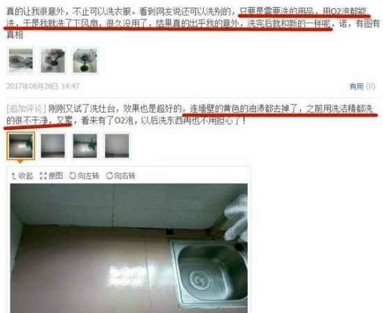 用什么洗衣服最干净  用什么洗衣服才能省力又干净