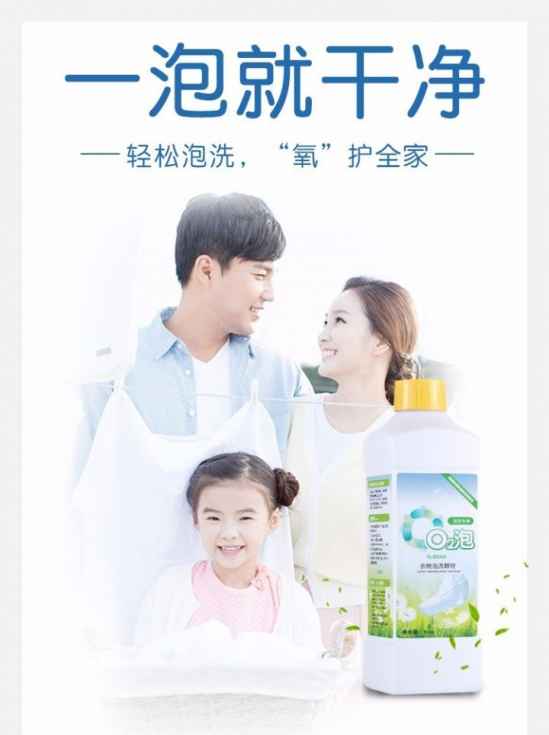 用什么洗衣服最干净  用什么洗衣服才能省力又干净