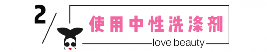 在家如何清洗羽绒服 简直比洗衣店还干净