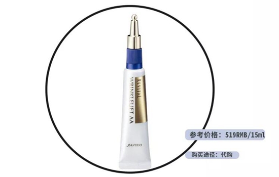 45岁用什么眼霜 45岁适合用什么眼霜