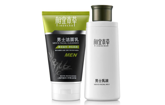 男士乳液是干嘛用的 男士乳液是干什么的