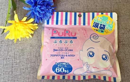 眼膜在护肤的哪个步骤 眼膜用在水乳前还是后