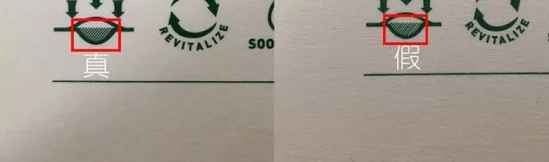 vt老虎面膜怎么看真假 VT老虎面膜真假鉴别图