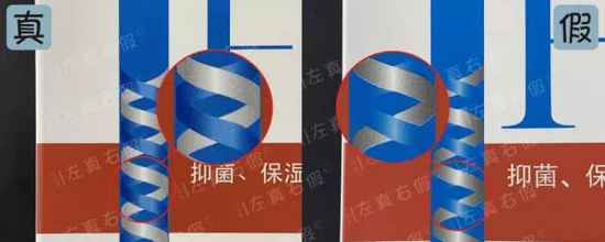 怎么鉴别芙清面膜真假 如何查芙清面膜真假