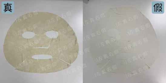 怎么鉴别芙清面膜真假 如何查芙清面膜真假