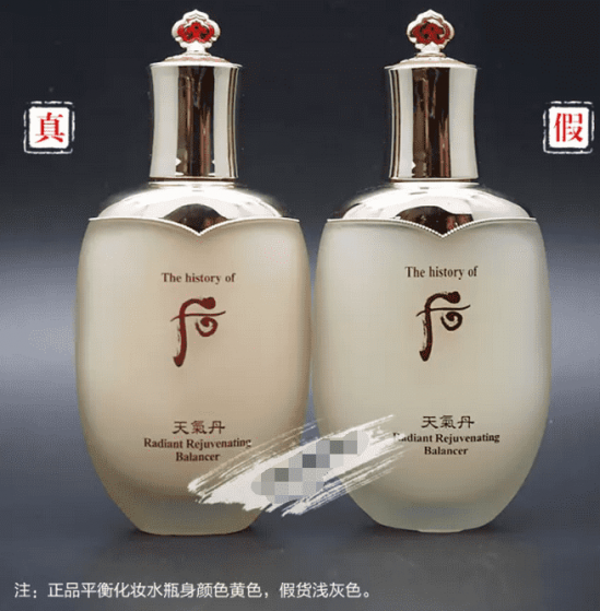 天气丹怎么分辨真假 天气丹真假辨别