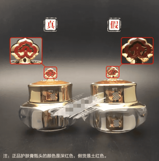 天气丹怎么分辨真假 天气丹真假辨别