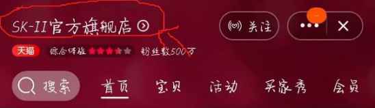 怎样辨别真假旗舰店 如何辨别旗舰店的真伪