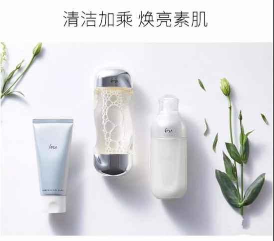 日本ipsa怎么读 ipsa怎么念
