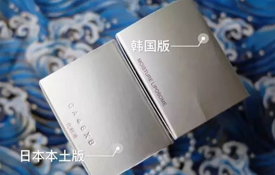 紫苏水国际版日版不同之处 紫苏水国际版日版的不同之处