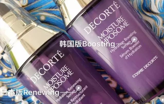 紫苏水国际版日版不同之处 紫苏水国际版日版的不同之处