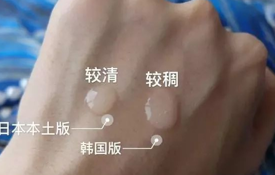 紫苏水国际版日版不同之处 紫苏水国际版日版的不同之处