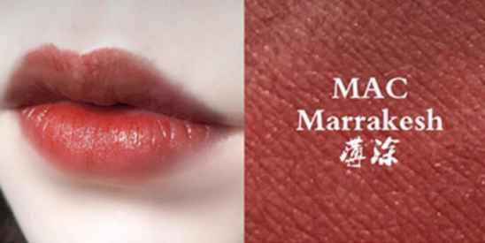 marrakesh几号色 marrakesh是多少色号