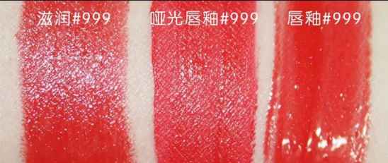 阿玛尼405与999区别 dior999还是阿玛尼405