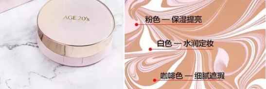 爱敬气垫粉色与黑色的区别 爱敬气垫的粉色与黑色哪个好用一些