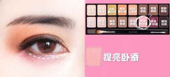 沙漠玫瑰眼影教程 沙漠玫瑰眼影盘怎么画