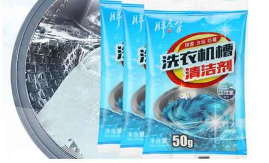 洗衣机筒自洁需要放洗衣液吗 洗衣机桶自洁放洗衣液行吗