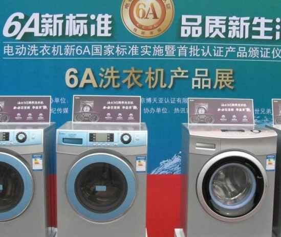 洗衣机洗净比什么意思 洗衣机洗净比啥意思