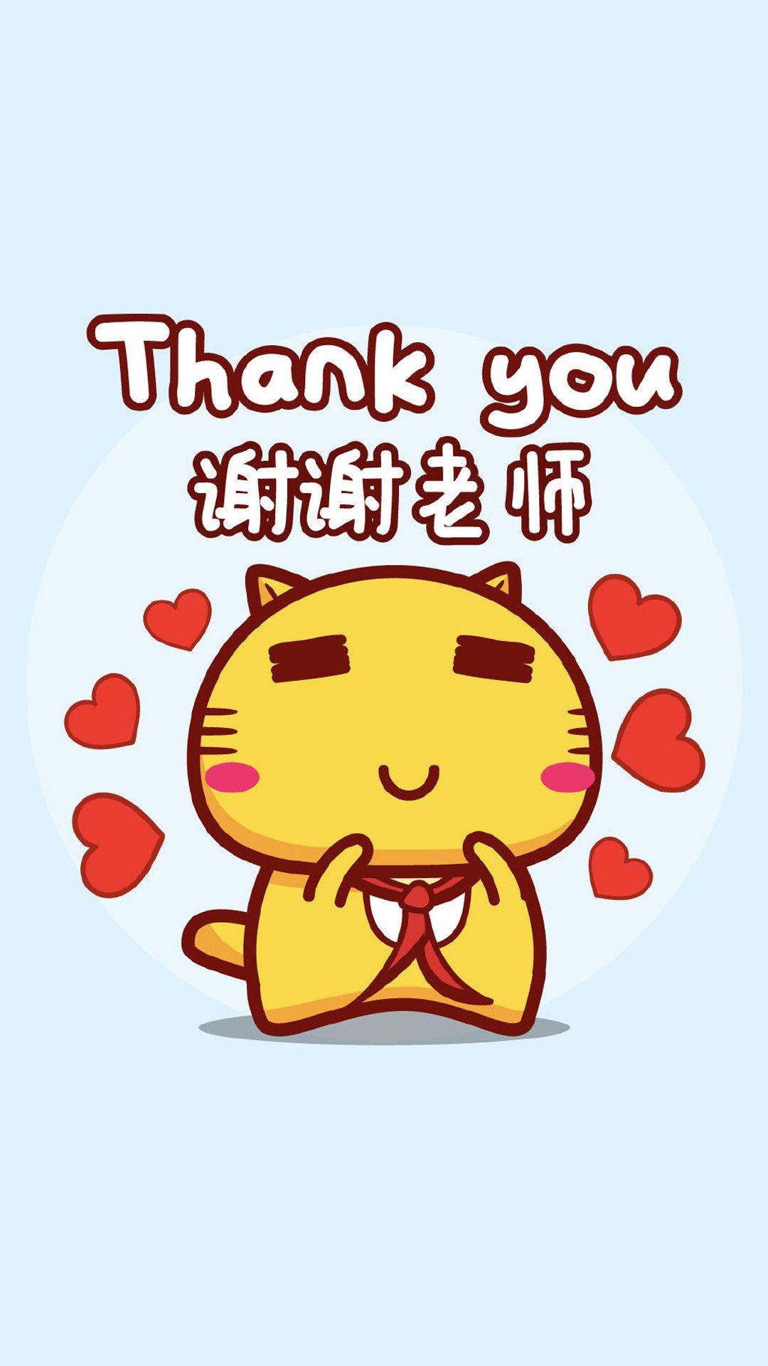 哈咪猫教师节图片高清手机壁纸