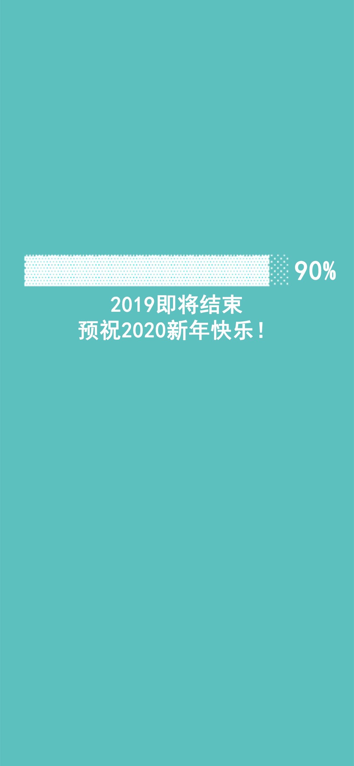 2024年度总结文字高清手机壁纸