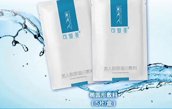 敷尔佳与可复美不同之处 可复美与敷尔佳的不同之处