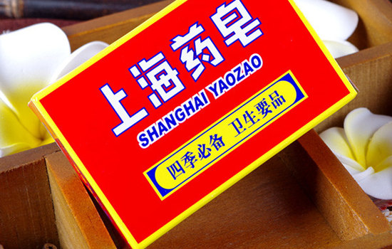 上海药皂可以洗脸吗