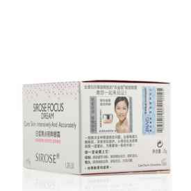 白皙化妆品怎么样
