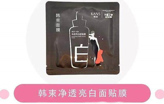 国产面膜哪个牌子好 国产面膜什么牌子好