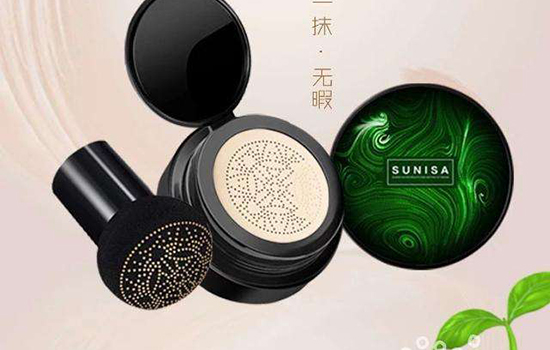 苏妮萨蘑菇气垫好用吗 苏妮萨蘑菇气垫怎么样