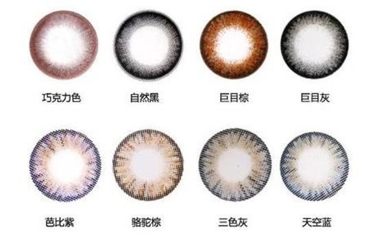 美瞳可以直接拆开戴吗 买的新美瞳可以直接戴吗