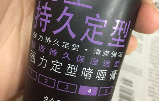 啫喱膏定型指数哪个好