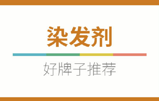 泡泡染发剂放久了还能用吗